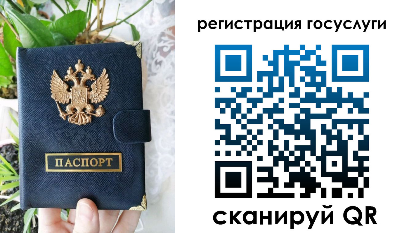 временная регистрация в квартире в Севастополе